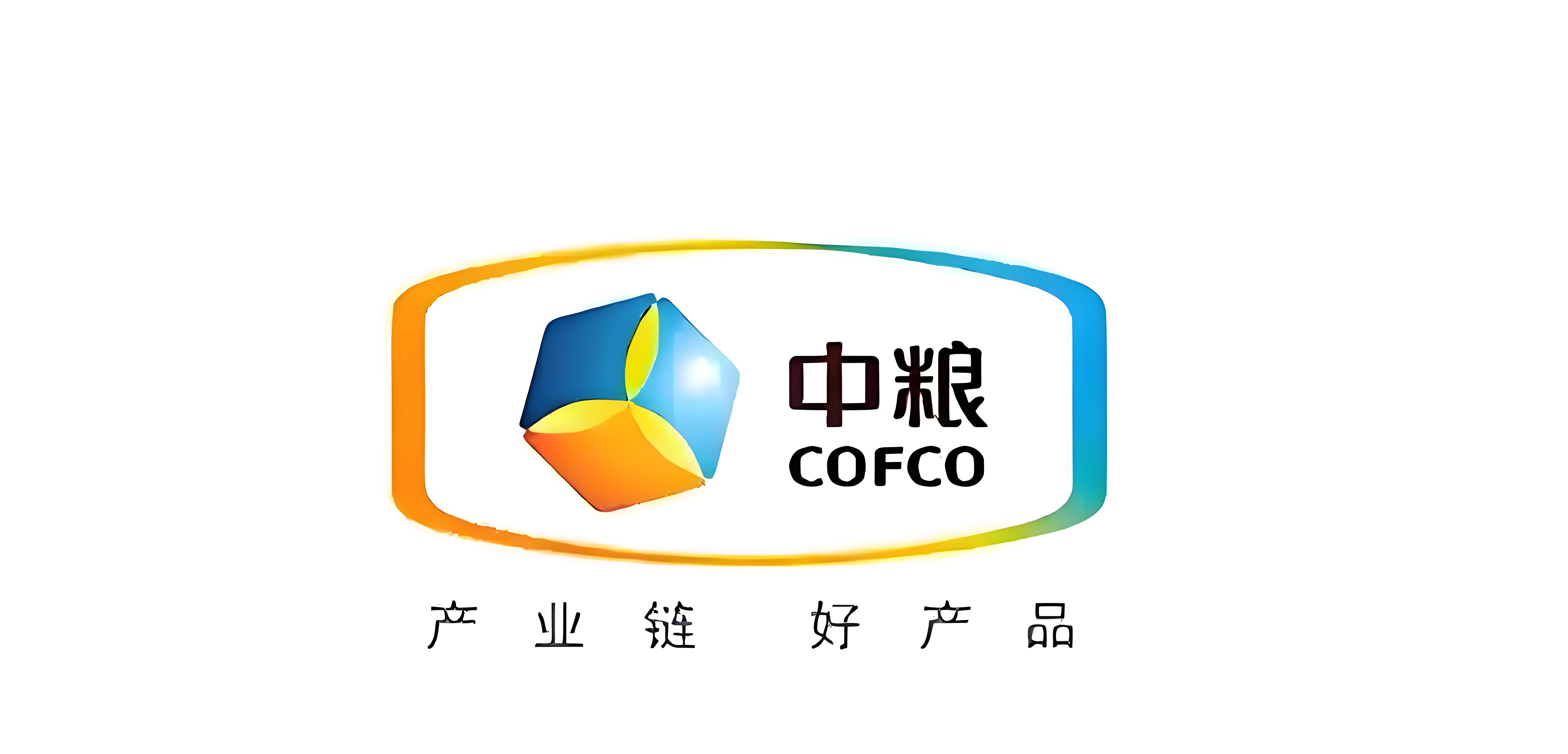 中糧集團有限公司
